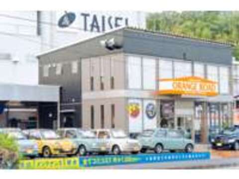 オレンジロード　PIKECAR専門店 