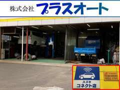 弊社は認証工場完備！納車後のアフターもお任せください！車検整備やタイヤ・オイル交換などの整備もお気軽にお問い合わせを♪