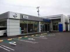 岩手日産自動車遠野店