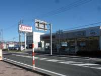 岩手日産自動車 二戸店