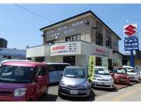 丸幸自動車工業株式会社 幸町店