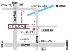 大きな日産の看板が目印です。お気軽にご来店くださいませ。