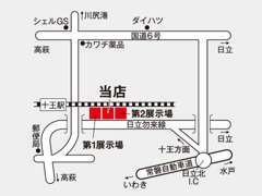 当店は常磐線十王駅のすぐ傍で、常磐道ICから車で約5分と、電車でも車でもお越しいただけます。いわきからも来やすい場所です♪