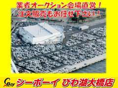 在庫車以外のお車でも、注文販売致します！当店にお任せ下さい♪