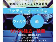 お客様に安心してお車を乗っていただきたいから