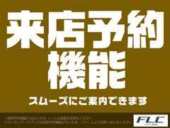 ☆遠方販売実績多数あり！ご来店頂けない方もぜひお気軽にお問い合わせください♪☆店頭に無い車もお探しします！