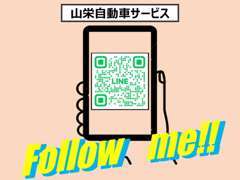 友だち登録113人突破！LINEでレスポンス早い対応が可能です＾＾