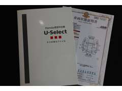車の状態を明確にするためJAAI（第三者機関）による査定を実施しております。保証書とセットでご納車させていただきます。