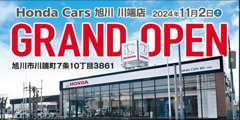 ☆当社HPにアクセス☆https://www.hondacars-asahikawa.co.jp/