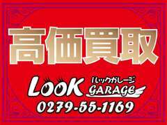 不動車・修復車でも買取いたしますどんなお車もお任せください！