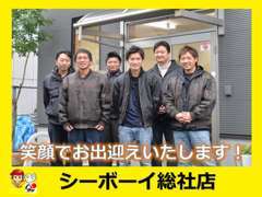 中古車販売士の資格所有のスッタフが、沢山のお車からお客様に合った一台をお選び致します！是非、お手伝いさせて下さいませ！