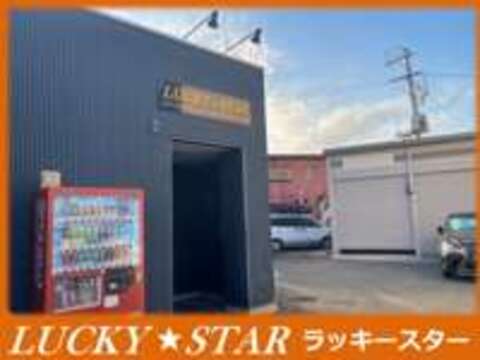 LUCKY★STAR 