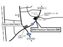立体駐車場とBMWのマークを目印にお越しく下さい。