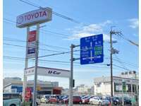 トヨタ新大阪販売ホールディングス（株） U-Car箕面店/トヨタカローラ新大阪（株）