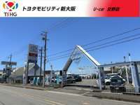 トヨタモビリティ新大阪（株） U-Car交野店