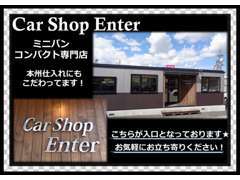 見晴らしの良い展示場と落ち着いた店内です！いつでもお気軽にお問い合わせ、ご来店ください☆