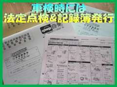 軽自動車、普通車、軽貨物等、車検も受け付けております。24ヶ月法定点検の上、記録簿も発行いたします。