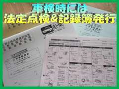軽自動車、普通車、軽貨物等、車検も受け付けております。24ヶ月法定点検の上、記録簿も発行いたします。