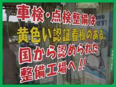 格安車でも安心してお乗り頂けるようにの保証付で販売しております。