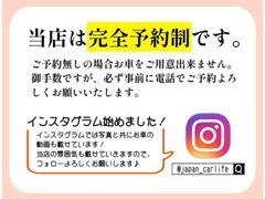 少人数で営業しており、不在の場合がございます。ご来店の際は事前にご連絡お願いいたします。NEW→インスタグラム始めました！