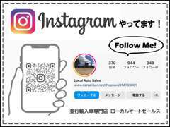 instagramもぜひご覧ください♪　　https://instagram.com/localautosales?r=nametag