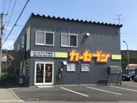 カーセブン　千歳店 null