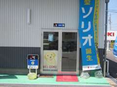 スタッフ一同笑顔でお待ちしております♪スズキの特約店として新車販売にも注力しております。
