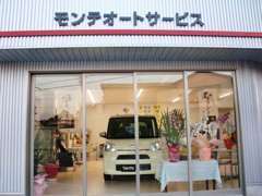 ☆新車・中古車販売・車検・点検・一般整備・板金・保険☆お客様との信頼関係を築いて、45年の歴史と実績を持っております。