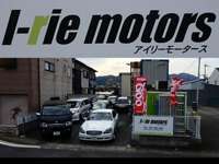 I-rie　motors null