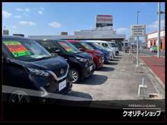 良質な中古車を展示しております！【在庫一覧】よりお気に入りの1台をお探しください！
