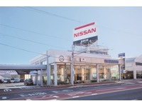 島根日産自動車株式会社 松江店