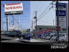 日産の看板を目印に奥側に中古車専門の店舗がございます！迷われた際はお気軽にご連絡下ください！