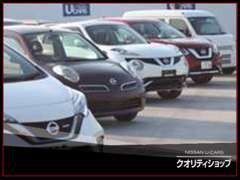 お客様にとって素敵な一台を一緒にお探し致します♪