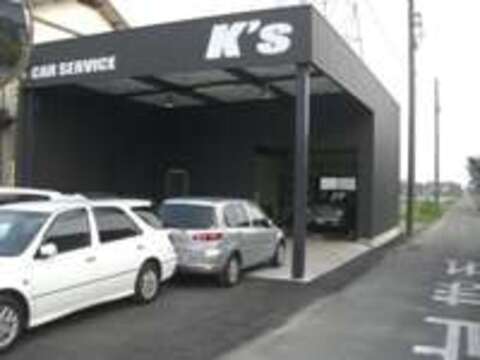 CAR　SERVICE　K’s 