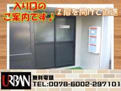 →→この扉を開けて・・・→→