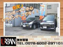 ブランチ札幌月寒すぐ近くです。ご来店前にご遠慮なくお電話ください。011-852-1219♪