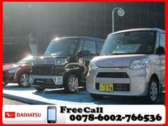 ダイハツの新車・展示車両もご用意しております！