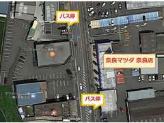 近鉄・JR奈良駅よりバスであれば北神殿（きたこどの）で降りれば目の前ですが駅よりお電話くださればお迎えに上ります♪