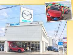 奈良マツダ本社の店舗です！新車、中古車も多数展示しております