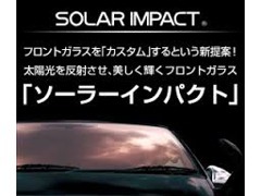 当社はSOLAR　IMPACTガラスの販売代理店です。太陽光の反射・車検対応・ドレスアップ＆UVカットなどに効果大です！トラック用有