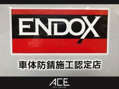 エンドックス（アンダーコート）北海道では対策が必須の塩害に対して柔軟性のある被膜で非常に高い防錆効果を発揮します。