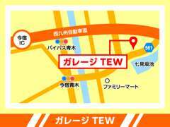 【今宿IC】より車で3分。公共交通機関でご来店の際は、JR筑肥線【今宿駅】でお降り下さい。駅までお迎えにあがります。