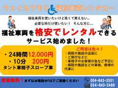 ★先着20名様に1000円分の商品券を差し上げます！