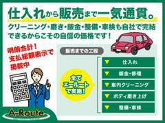 自社工場・自社板金工場も完備！全て自社で実施しているからこそ出来る自身の価格です♪高品質の中古車をご紹介いたします☆