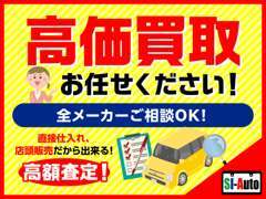 お値段ご相談ください！！他店に負けない価格で頑張ります！