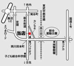 宇都宮環状線、西川田本町交差点側！カンセキ様近くです。