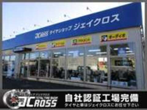 ジェイクロス所沢店 