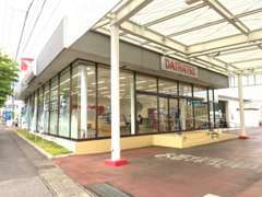 ■栃木ダイハツ今市店はお客様がお気軽にお立ち寄り出来るお店づくりを目指しております！お車のことなら何でもご相談ください！