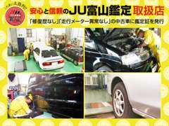 『メカニックの技術力』ホリデー車検富山南では、社内・社外による技術講習を受け、技術の向上に努力しております。