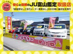 第二展示場では、20万円より低価格車を中心に展示しております。
